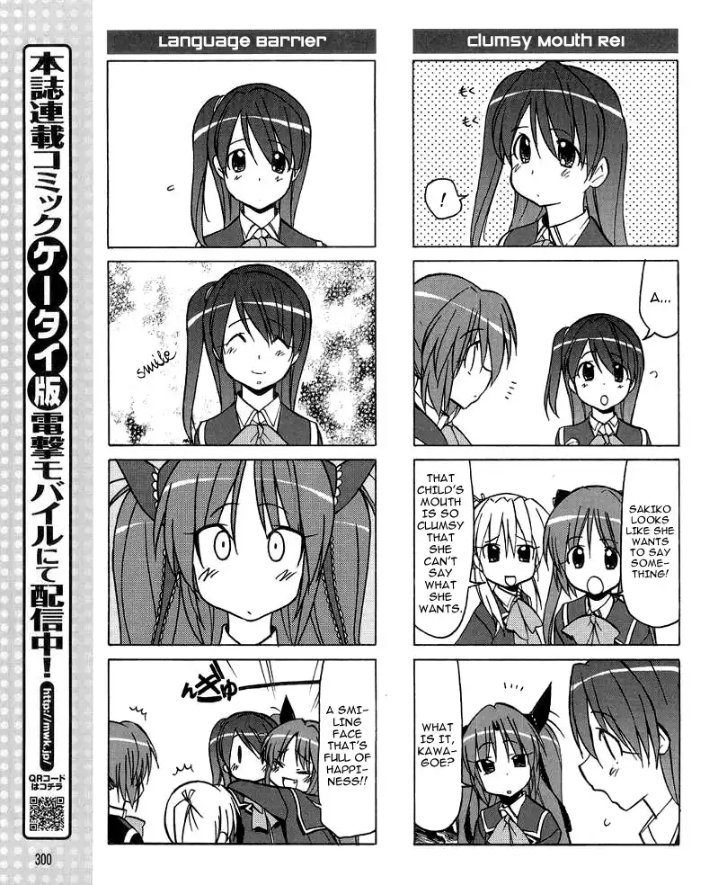 Little Busters! The 4-Koma Chapter 30 9